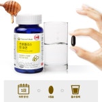 네츄럴메이드 프로폴리스 앤 아연 1000mg x 90캡슐 : 퍼스트건강