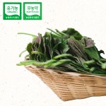 친환경 깻잎(30g) 무농약이상 : 하늘농부유기농