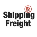 운임 추가 비용만  화물 무작위로 을 하지 않아도 됩니다. : 명촌상사