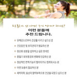 네츄럴메이드 프로폴리스 앤 아연 90캡슐(3개월분) : 에스엠헬스코리아