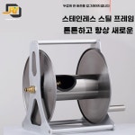 농업용 호스 스테인레스 자동 급수 세척 파이프 릴 15 베이지 4 튜브 B 벽걸이 형 물 트럭 : 픽마크