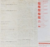 오이스트라흐,오보린 - Oistrach,Oborin - Beethoven Violin Sonatas IV No.9 Op.47 Kreutzer LP [1978] [일본반] [상] : 감성오디오... 