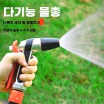 농업용 호스 스테인레스 자동 급수 세척 파이프 릴 15 베이지 4 튜브 B 벽걸이 형 물 트럭 : 픽마크