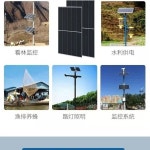 차량용 태양광 발전기 전지판 키트 150w 캠핑카 패널 완전히 새로운 소금강 800와트 001 : 세모숲