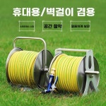 농업용 호스 스테인레스 자동 급수 세척 파이프 릴 15 베이지 4 튜브 B 벽걸이 형 물 트럭 : 픽마크