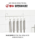 라온 초강력 나노 매직 실리콘 양면테이프 2개 : 라온엘앤씨