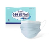 수성 일회용 덴탈마스크 블루 1box(50매입) : 아주메디