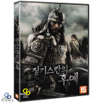 [DVD] 징기스칸의 후예 The Legend of Gobi - 다바자갈 체렌티메드 감독 : 위너픽쳐스