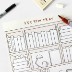 창의 독서 달력 만들기 : 북 프렌즈