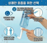 JMC 코세정기 코세척기 비강세척 약국 비염 의료기기 코청소 식염수 코세정  유아 어린이 코세척 황사 미세먼지 축농증 병원 : JM무역