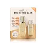 수려한비책진자우미백에센스