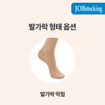 잡스타킹 중압 슬림핏 얇은재질 의료용 압박스타킹 하지정맥 혈액순환 허벅지형, S, 베이지 : 태경메디칼