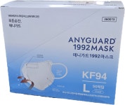 애니가드1992마스크_새부리형 KF94 1곽(50매) : 허브메드