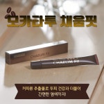 모카타투 채움핏 2개 커피콩 추출물 간편한 새치 염색 저자극 염색약 : 지오마케팅