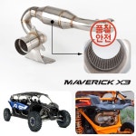 Can Am Maverick X3 터보 R  Max 매버릭 배기 머플러 2017-2023 용 오토바이 ATV : 명촌유통