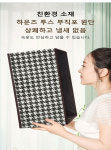 하운즈 투스 수납함 대용량 접이식수납함 옷보관함 : 신사평 주식회사