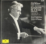 카라얀 - Karajan - Bruckner Symphonie Nr.5 2Lps [성음-라이센스반] [상] : 감성오디오 LPCD 스토어