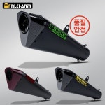 BROCK 60mm 범용 오토바이 배기 수정 Busa GSX1300R ZX14R CBR1000RR-R 탄소 섬유 탈출 머플러 : 명촌유통
