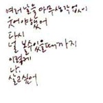 CD / 김원희 2집 - 날 너에게 / 이른 아침의 기억 : 가요매니아