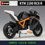 모형 오토바이 바이크 장식품 피규어 다이캐스트 미니어쳐 자동차 레이싱카 프라모델 Bbugo 1:18 Ktm 1190 Rc8 R 시뮬레이션 합금 정적... 