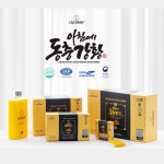 큐코민 아침에 동충강황 수용성 커큐민 영양제 60개입, 2개 : 큐코민 공식몰