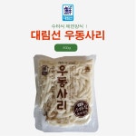 대림선 우동사리 200g : 더마트