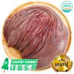(배터짐) 국내산 한우 소지라 1kg 소내장 : 배터짐