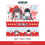 [단오샵] 콜라쥬 비비 소봉투 : 사계절문구점