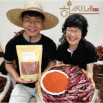 26년 국산 진안 햇 고춧가루 아주매운 청양 500g 김장용 반찬용 고추가루 : 하씨네 장터