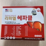 라파엘헤파클 : 메디슈가