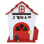 고객의소리 창문하우스 메모꽂이 열쇠 다용도 고객우체통 : 마프