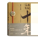 덕신문화사 - 용산구 | 원작 Nan Pai Shu 소설 Time Raiders Dao Mu Bi 10년 탐정 추론 공포 Serieslib : 덕신전자