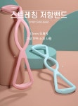 셔플댄스 스트레칭저항밴드 노르딕워킹 라인댄스 2종색상 시니어 : 편한하루 시니어스토어