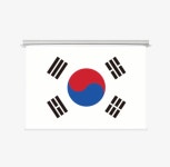 윤씨네 전동 태극기 [전동노출 4호] : 에스라B2B