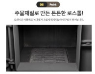 주식회사 유한팀버(1종) | 난로 110C 중형 : 건축자재팀버 주식회사