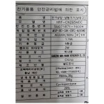 [중고] 하이메이드 상냉장 하냉동 냉장고 295리터 / 21년식 : 우리전자