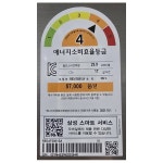 [중고] 삼성 상냉장 하냉동 냉장고 322리터 / 23년식 : 우리전자