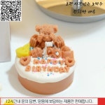DIY 자기 생일 케이크 모양 금형 퐁당 베이킹 아로마 테라피 만들기 선물 : 마루총판