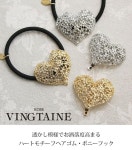 Vantenine VINGTAINE H7760-G-HGOM 헤어 커프 하트 워터 마크 패턴 포니 후크 메탈 헤어 훅 헤어 액세서리 : YKB
