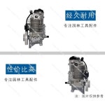 차량용 에어펌프Stihl BR800X 송풍기 엔진에 적응 4283 020 어셈블리 교체 : 스마트랩팩토리구산