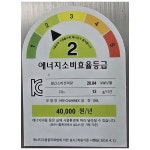 [중고] 하이메이드 상냉장 하냉동 냉장고 295리터 [21년식] : 신화전자