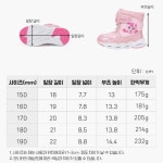 캐치티니핑 러블리 하츄핑 LED 방한부츠 겨울 운동화 어린이 키즈 신발 : 선샤인잡화점