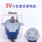 24BYJ48 무선 카메라 모니터 팬 5선 감속 홀 스테퍼 간격 4상 5V 29 틸트 DC : 행쇼물류19