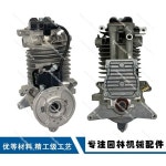 차량용 에어펌프Stihl BR800X 송풍기 엔진에 적응 4283 020 어셈블리 교체 : 스마트랩팩토리구산