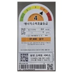 [중고] 삼성 상냉장 하냉동 냉장고 322리터 [23년식] : 신화전자