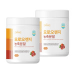 셀메이드 모로오렌지농축분말 200g x 2개 이탈리아산 모로블러드오렌지농축액 : 허브건강다이어트식품몰