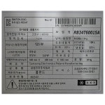 [중고] 삼성 상냉장 하냉동 냉장고 322리터 [23년식] : 신화전자