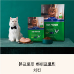 네츄럴코어 캣 본프로핏 그레인프리 고양이 사료 하이프로틴 (치킨), 1.8kg, 1개 : 젤리펫샵
