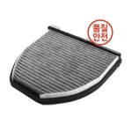 메르세데스-벤츠 W204 2128300318용 자동차 캐빈 에어 필터 냉각 시스템 : 신정산업