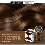 순수 더 클래식 염색제 140ml, 밀크브라운, 5개 : 뷰티바이솜